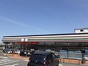 【コンビニエンスストア】セブンイレブン様まで170ｍ