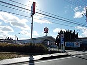 【ホームセンター】コメリ信楽店まで317ｍ