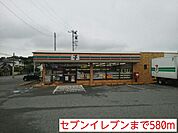 【コンビニエンスストア】セブンイレブンまで580ｍ