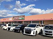 【スーパー】エブリィ駅家店まで350ｍ