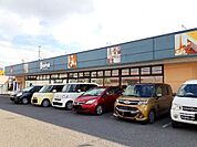 セリア福山蔵王店まで1200ｍ