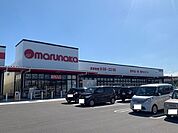 【スーパー】マルナカ春日店様まで900ｍ