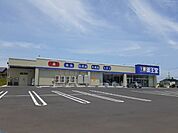 【ドラッグストア】薬王堂原町大木戸北店まで130ｍ