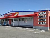 【ドラッグストア】ツルハドラッグ南方店まで750ｍ