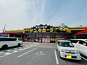 ドン・キホーテ仙台南店まで950ｍ