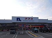 【ホームセンター】ナフコまで2400ｍ