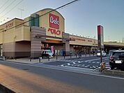 【スーパー】ベルク　さいたま吉野町店まで950ｍ