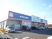 【ドラッグストア】ウエルシア　さいたま深作店まで450ｍ