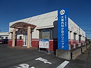 【総合病院】大場内科小吹クリニックまで160ｍ