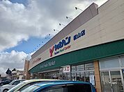【スーパー】ヤオハン 樅山店まで900ｍ