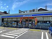 【コンビニエンスストア】ローソンまで230ｍ
