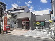 【郵便局】神戸青木郵便局様まで600ｍ