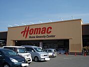 【ホームセンター】ホーマック多賀城東店まで1600ｍ