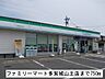 周辺：【コンビニエンスストア】ファミリーマート多賀城山王駅まで750ｍ