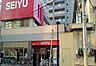 周辺：【スーパー】西友五橋店まで500ｍ