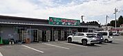 農産物直売所まで1100ｍ