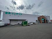 ニトリ岩沼店まで950ｍ