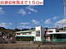 周辺：【幼稚園】皆瀬幼稚園まで150ｍ