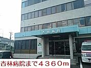 【総合病院】杏林病院まで4360ｍ