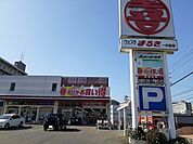 【スーパー】まるきまで450ｍ