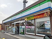 【コンビニエンスストア】ファミリーマート矢板長峰店まで1200ｍ