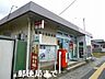 周辺：【郵便局】姫路小松郵便局まで350ｍ