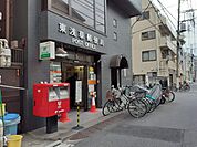 【郵便局】東浅草郵便局まで350ｍ