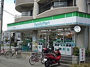 【コンビニエンスストア】ファミリーマート様まで350ｍ