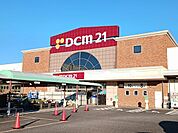 【ホームセンター】DCM21　岩倉店まで550ｍ