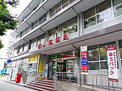 【郵便局】福山郵便局まで500ｍ