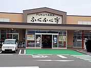 ふくふく市まで2000ｍ