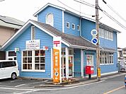 【郵便局】福山川口郵便局まで750ｍ