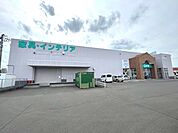 ニトリ岩沼店まで1500ｍ
