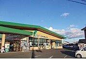 【スーパー】ファンズだて店まで450ｍ