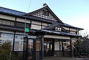 【駅】伊達駅まで750ｍ