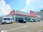 ダイソー大河原広表店まで900ｍ