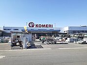【ホームセンター】コメリハード＆グリーン 相馬店まで1000ｍ