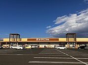 【スーパー】ヨークベニマル黒木店まで1000ｍ