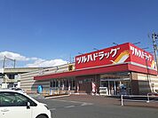 【ドラッグストア】ツルハドラッグ古川中里店まで300ｍ
