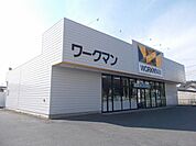 ワークマン名張店様まで290ｍ