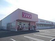 【ドラッグストア】コスモス 東町店様まで950ｍ