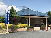 【総合病院】下形整形クリニックまで2200ｍ