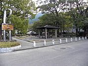 【公園】山根公園まで1200ｍ