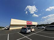 ダイソー相馬黒木店まで750ｍ