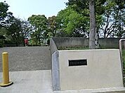 【公園】八木第二公園まで607ｍ