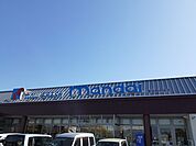 【スーパー】万代様まで570ｍ