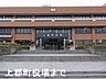 周辺：【市役所・区役所】上郡町役場まで700ｍ