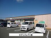 【コンビニエンスストア】セブンイレブンまで800ｍ