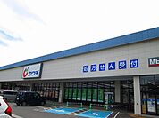 【ドラッグストア】カワチ米沢駅前店まで550ｍ