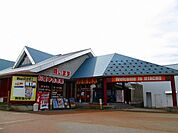 お宝中古市場米沢店まで1600ｍ